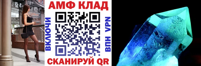 цена наркотик  Раменское  АМФ 98% 