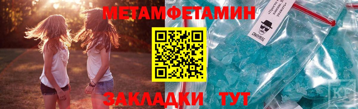 АМФЕТАМИН 98% Раменское