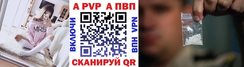 Alfa_PVP Crystall  купить наркотики цена  гидра сайт  Раменское 