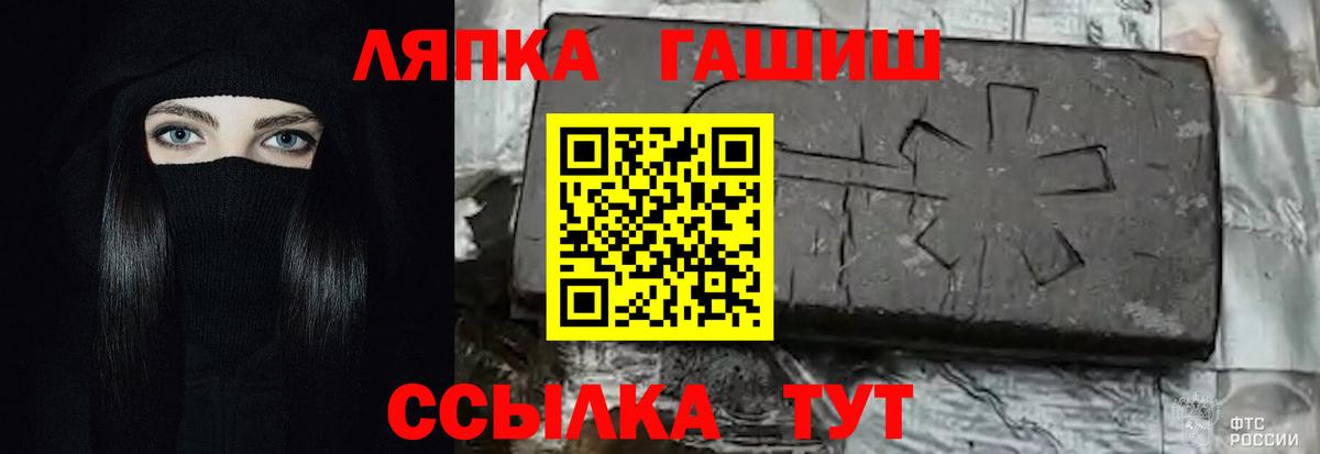 Гашиш hashish Раменское