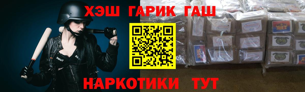 Гашиш индика сатива  Вход с VPN  Раменское  Гашиш гарик 