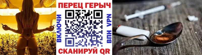 Героин герыч  наркотики  Раменское 