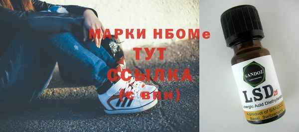 дистиллят марихуана Аркадак