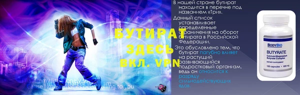 2c-b Арсеньев