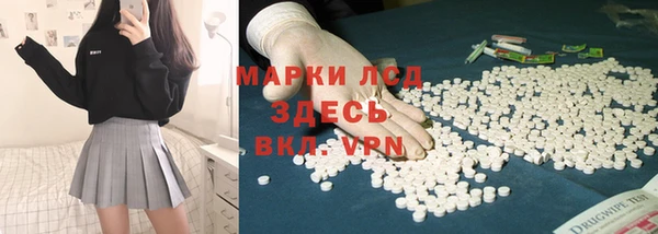 2c-b Арсеньев