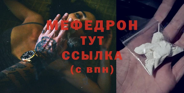2c-b Арсеньев