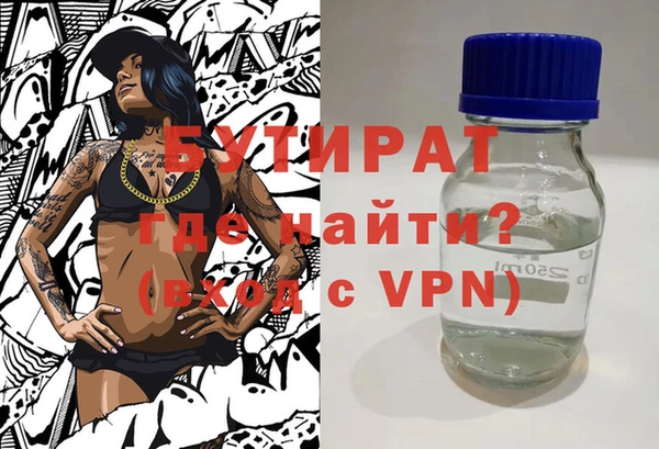 MDMA Абаза