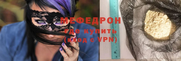 2c-b Арсеньев