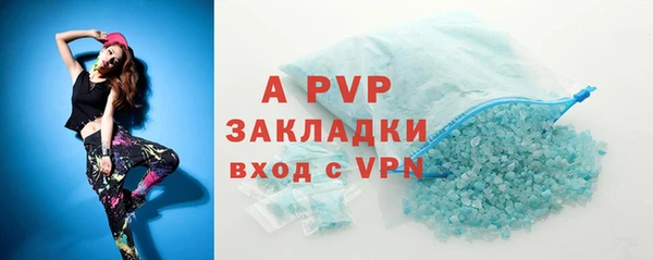 2c-b Арсеньев