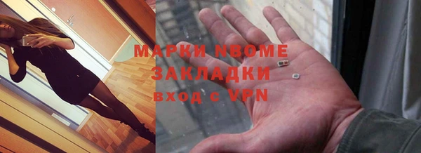 MDMA Premium VHQ Щигры