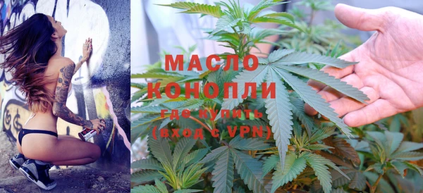 дистиллят марихуана Аркадак