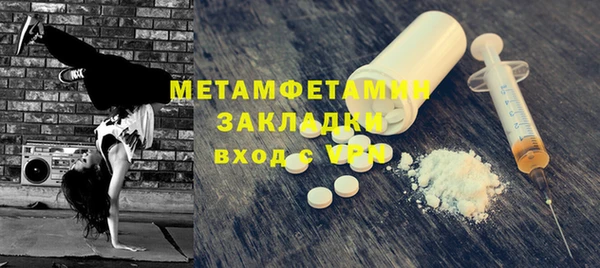 2c-b Арсеньев