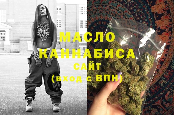 дистиллят марихуана Аркадак
