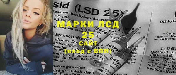 2c-b Арсеньев