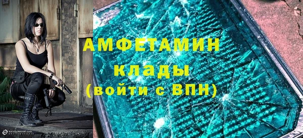 а пвп мука Армянск