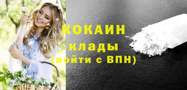 амфетамин Абинск