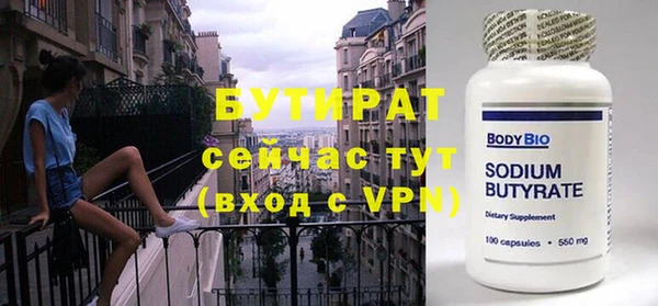 а пвп мука Армянск