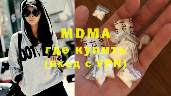 а пвп мука Армянск