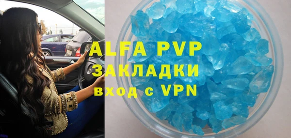 а пвп мука Армянск