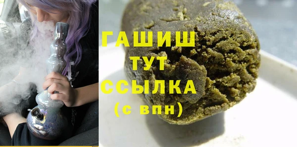 2c-b Арсеньев