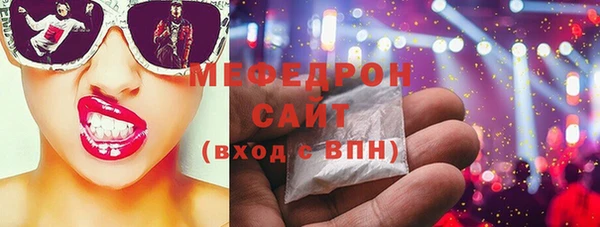 дистиллят марихуана Аркадак