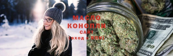 дистиллят марихуана Аркадак