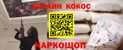 марки nbome Славгород