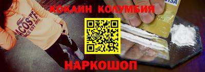 марки nbome Славгород
