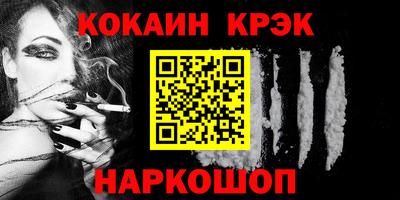 марки nbome Славгород