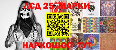 стафф Славянск-на-Кубани