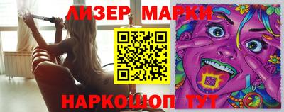 марки nbome Славгород