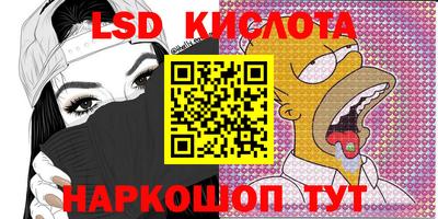 стафф Славянск-на-Кубани