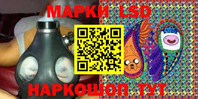 марки nbome Славгород