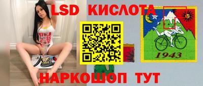 мяу мяу мука Сланцы