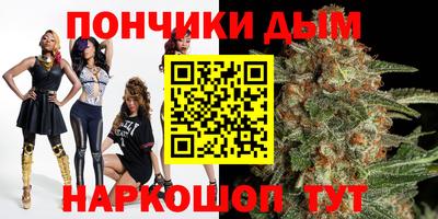 мяу мяу мука Сланцы