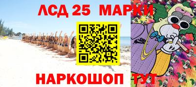 мяу мяу мука Сланцы