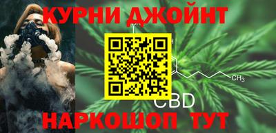 мяу мяу мука Сланцы