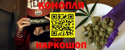 стафф Славянск-на-Кубани