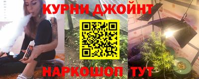 стафф Славянск-на-Кубани