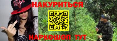 мяу мяу мука Сланцы