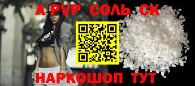 марки nbome Славгород