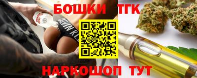 марки nbome Славгород