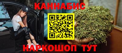 мяу мяу мука Сланцы