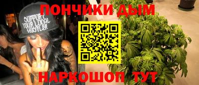 стафф Славянск-на-Кубани