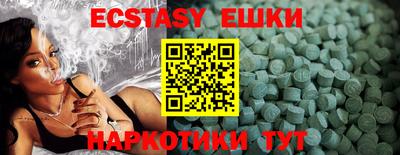 стафф Славянск-на-Кубани