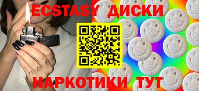 марки nbome Славгород