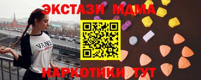стафф Славянск-на-Кубани