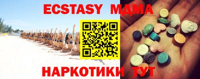 мяу мяу мука Сланцы