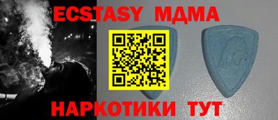 мяу мяу мука Сланцы
