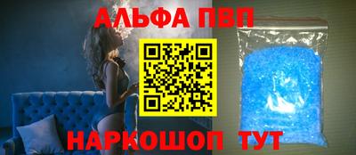 марки nbome Славгород